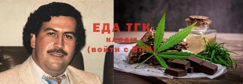 Еда ТГК конопля  Нелидово 