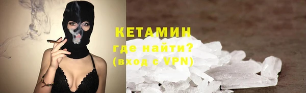 бутират Верхний Тагил