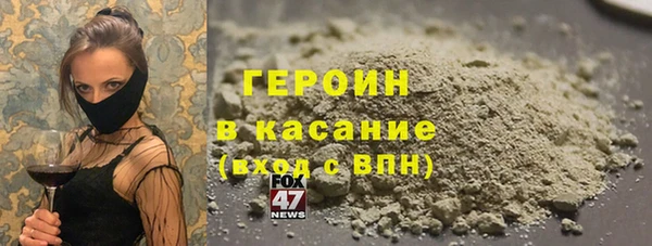 марки nbome Верея