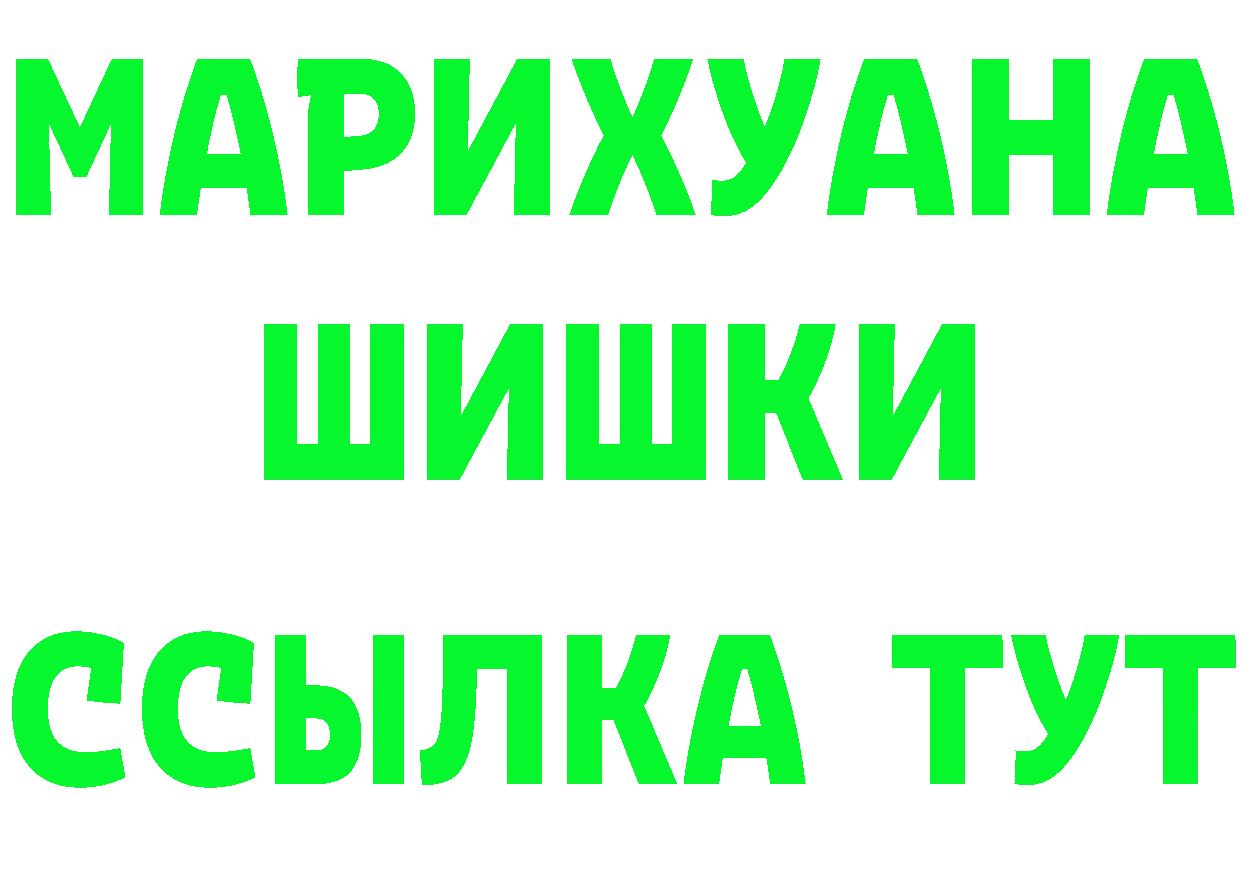 МДМА VHQ зеркало площадка omg Нелидово